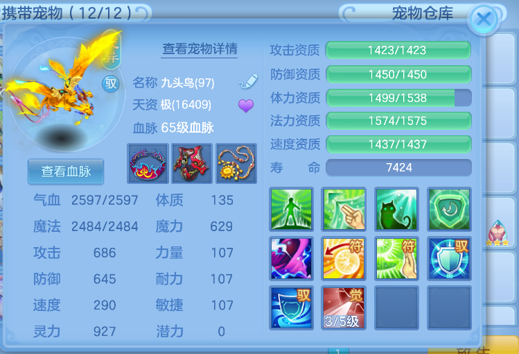 微信图片_20260730161124_14_24139.png