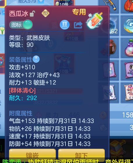 微信图片_20260730161129_22_24139.png