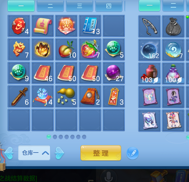 微信图片_20260730161129_24_24139.png
