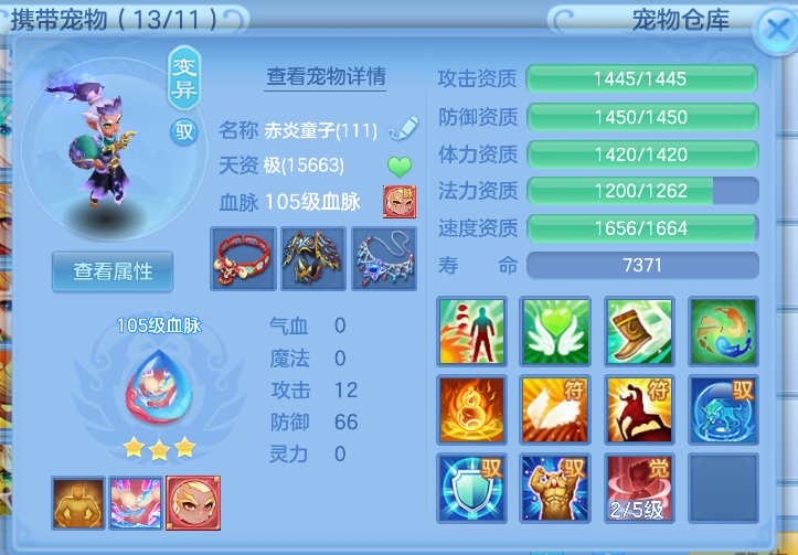 微信图片_20260730161806_9_24141.png