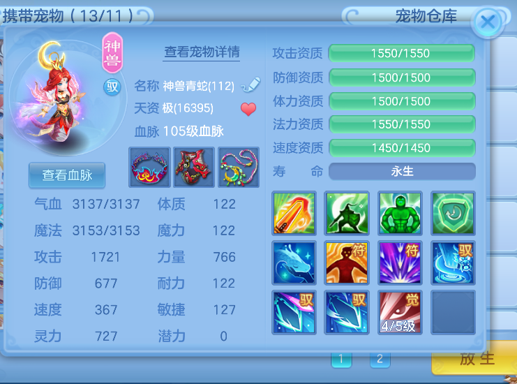 微信图片_20260730161806_6_24141.png