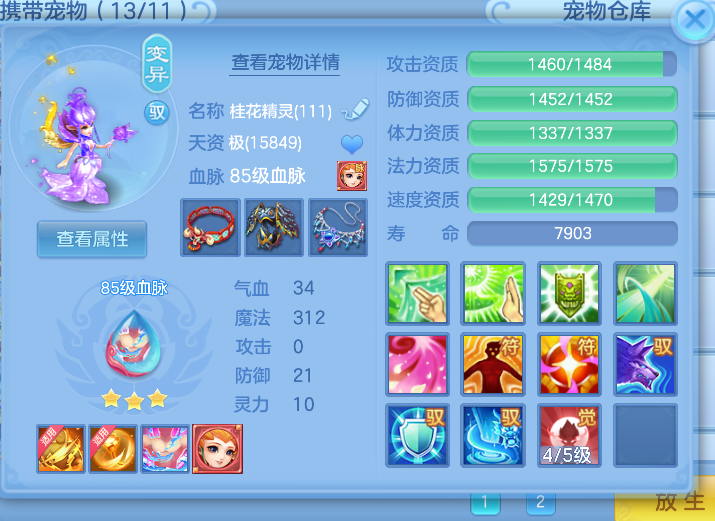 微信图片_20260730161806_10_24141.png