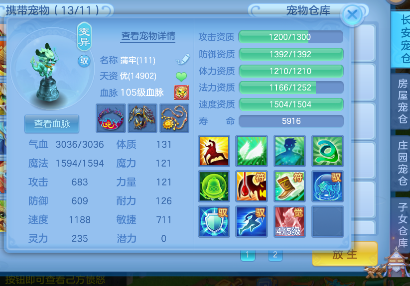 微信图片_20260730161806_12_24141.png