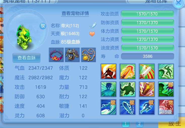 微信图片_20260730161806_11_24141.png