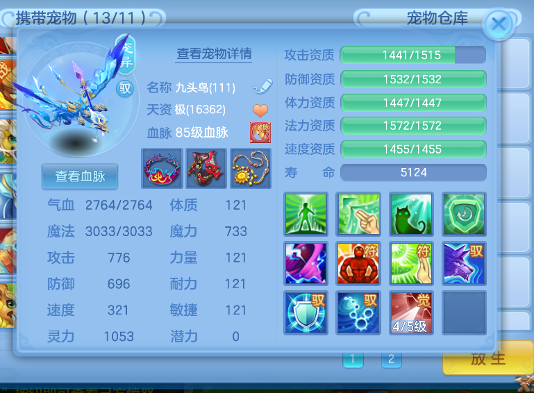微信图片_20260730161806_13_24141.png