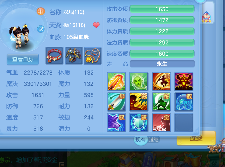 微信图片_20260730161852_15_24141.png