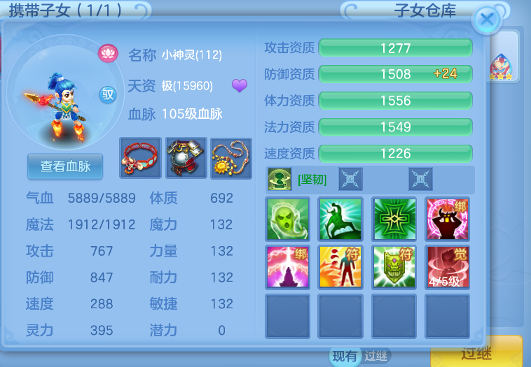 微信图片_20260730161852_16_24141.png