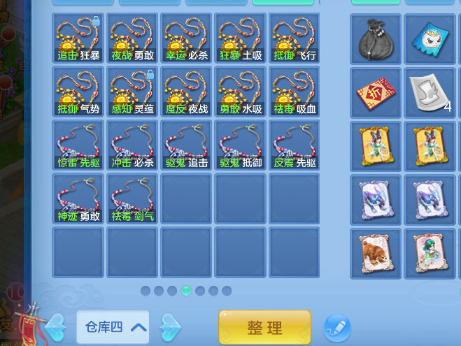 微信图片_20260730161852_22_24141.png