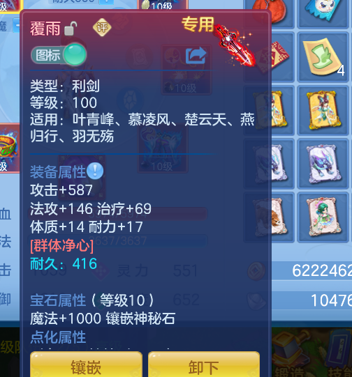 微信图片_20260730161852_23_24141.png