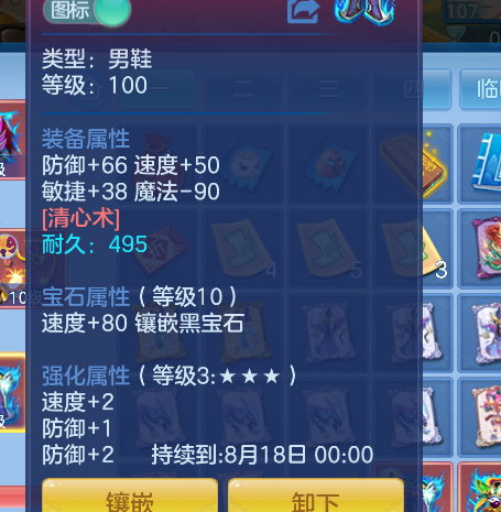 微信图片_20260730161852_26_24141.png