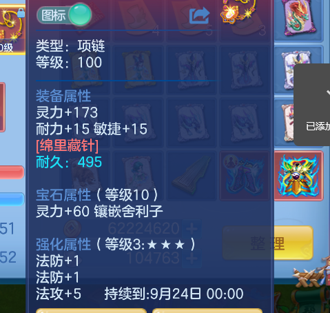 微信图片_20260730161852_25_24141.png