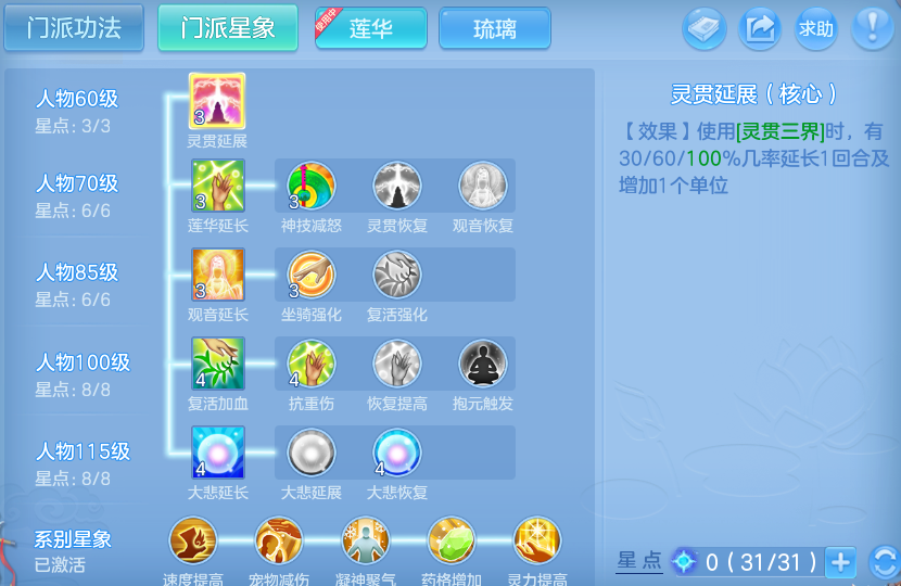 微信图片_20260730233231_24_24182.png