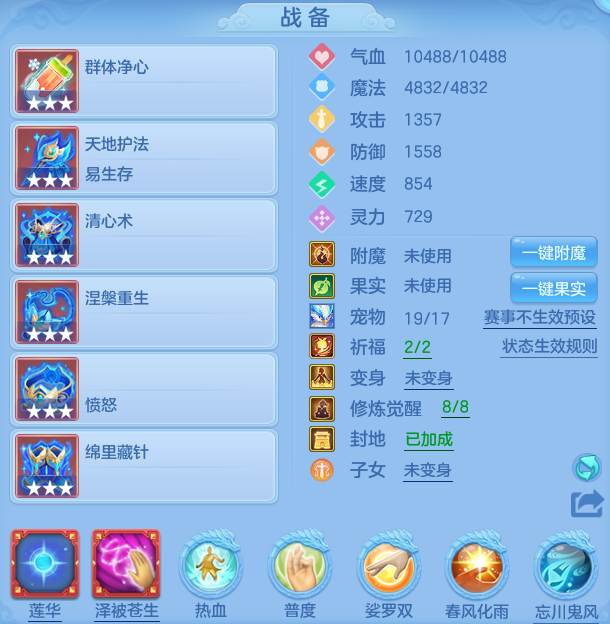 微信图片_20260730233326_27_24182.png