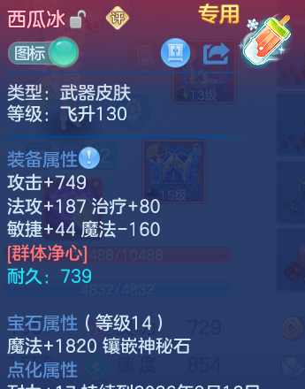 微信图片_20260730233326_30_24182.png