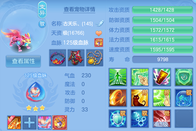 微信图片_20260730234037_42_24182.png
