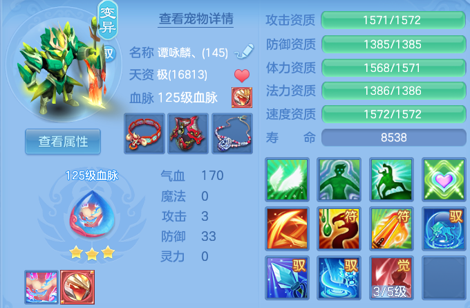 微信图片_20260730234037_47_24182.png
