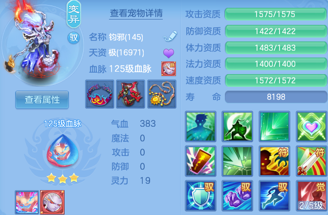 微信图片_20260730234308_61_24182.png