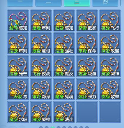 微信图片_20260730234400_69_24182.png