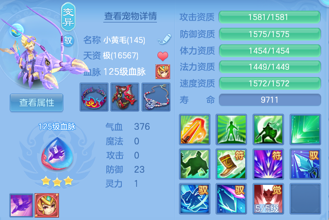 3d6f72e8f0f5e635326e6c8c3f6c6cb7.png