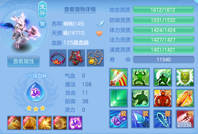 5be94122a91f2dc1f88c91a3372b8b5d.png
