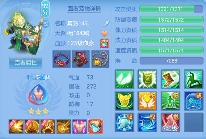 5ddff869f221f5d3df723451977b3900.png