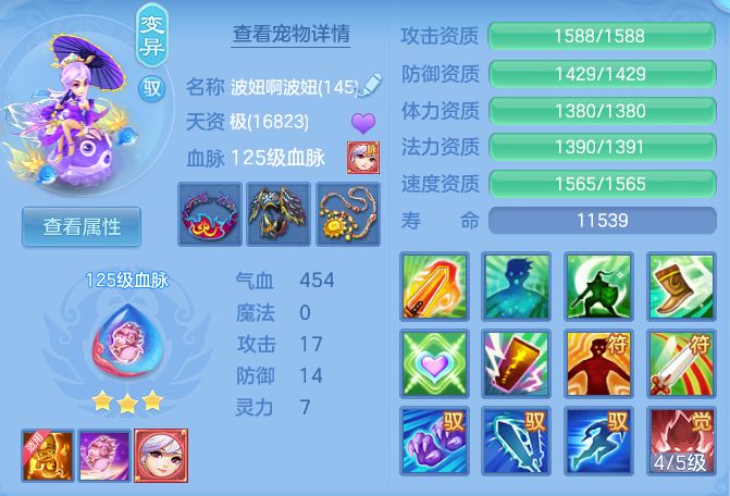 9f13ea09970fbc4c206145c22b9efa02.png