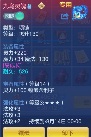 52d3693717b4e510fdec9a792b504371.png
