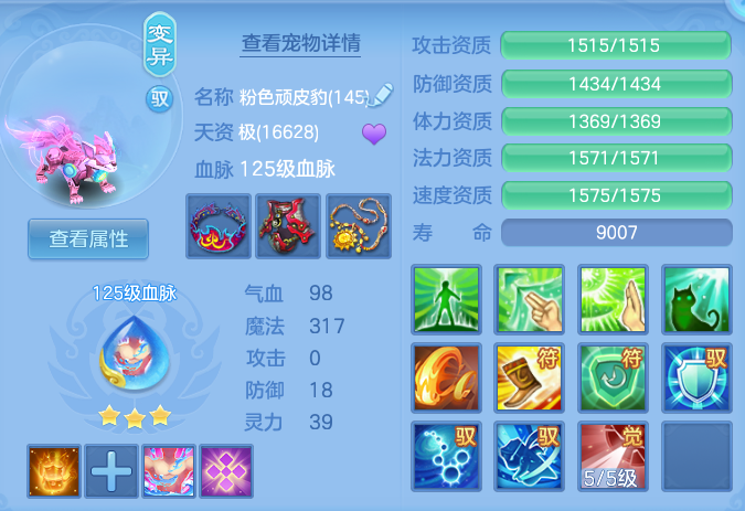 1023f3161328f65ba854e209efb227d8.png