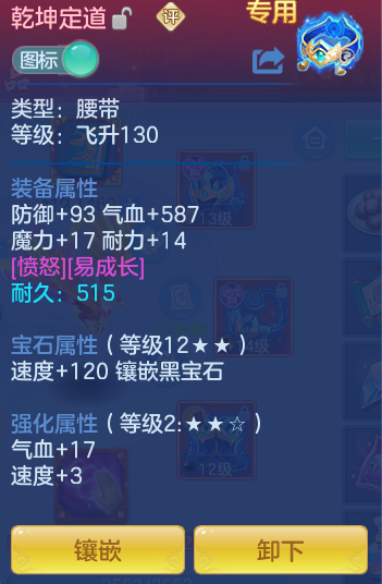 84483903ba34b2dfa59d2557560ec7b6.png