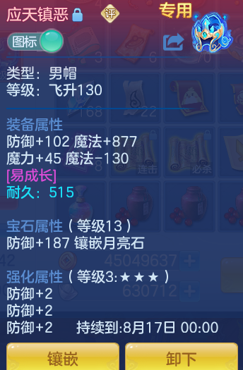 b19c51750a0ae361a224da57320e44a1.png