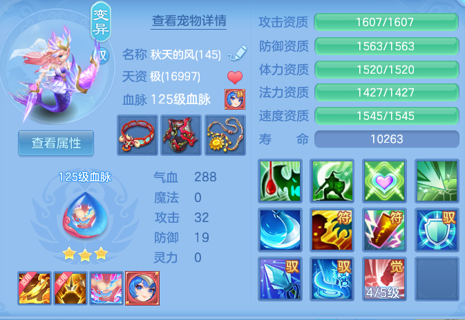 c623aad5ba523a6b9d0085aa7f1a487b.png
