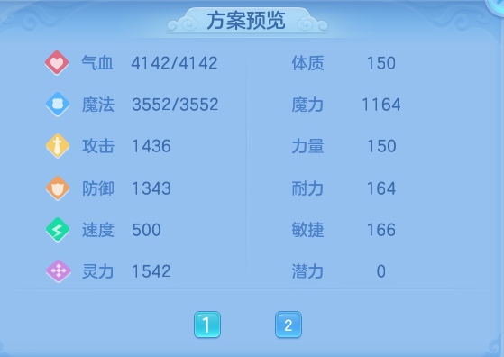dd3255779418fa4356e6ea0c8993344e.png