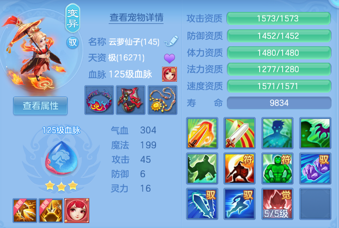 d8a3173c1e131c7475f5abd0f1a9622d.png