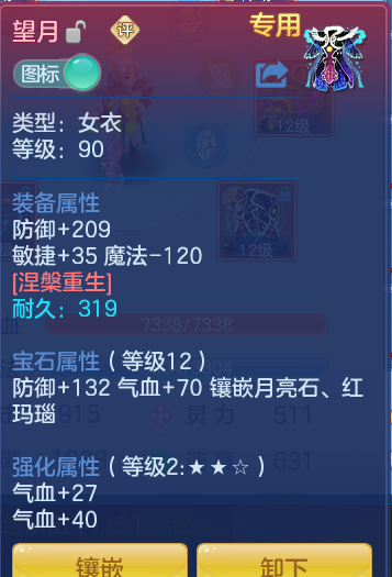 1f1f1f167e5252ba9e726cb66233b029.png