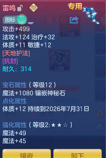 2d695e1a75a9cad4d23b35d30b2c2c6f.png
