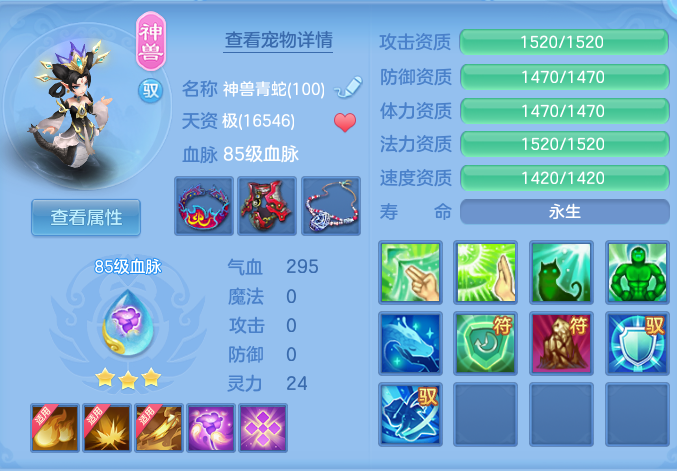 6be08dc109d7387e1fa55606f582a8c5.png