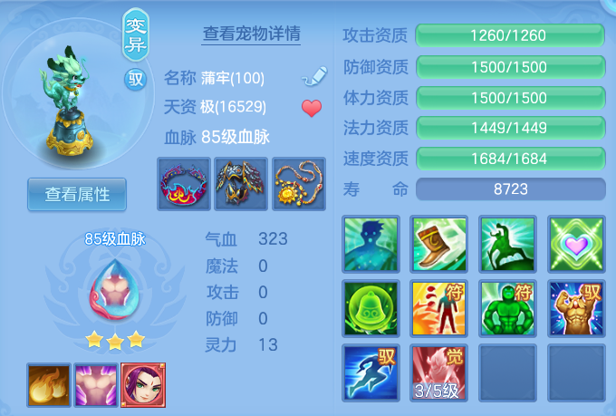 5fddb223160cf6f50898ecaac6b078c0.png