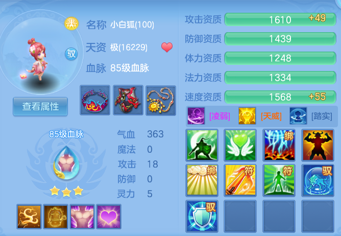 8b7217627b8828cb1643c2b49b3389ff.png
