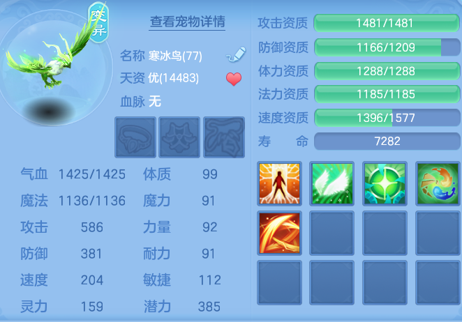 336e425a96a49cdcbf98ac063dcd3039.png