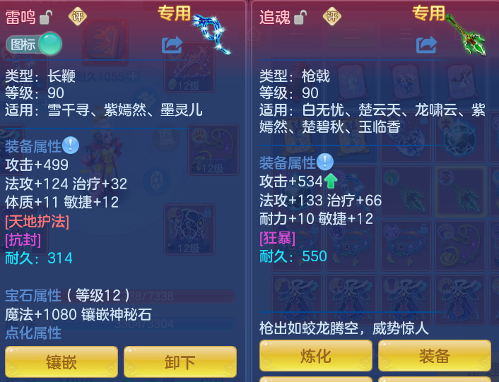9ff7b012c156a4fa7076c2d34d33b774.png