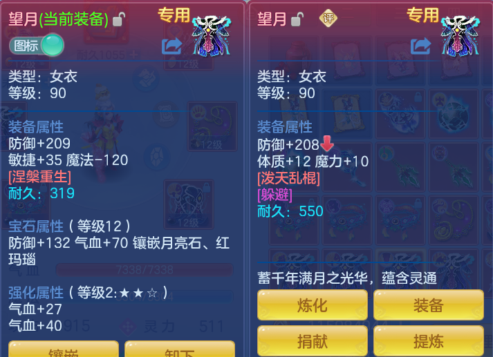 31a37c156c445fed303641d187d0e94c.png