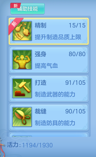 50b3bc32f914f63ec4736db14da4c355.png