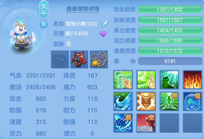 39da61e90e3dc47dce15b5e5fb592e80.png