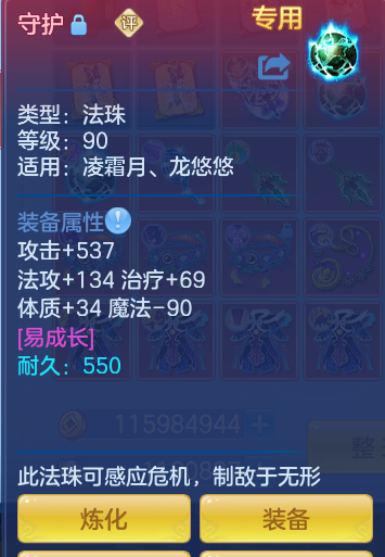 99a9f8a45bccd7759e479540053bd8dd.png