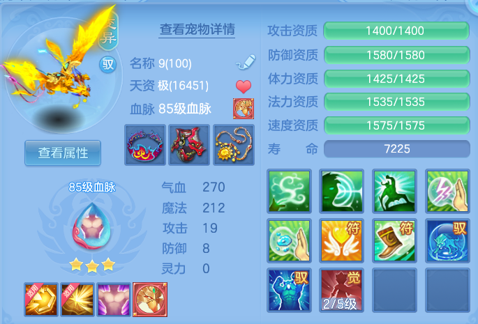 807ec10bfaf17d584881ed0265e3f637.png