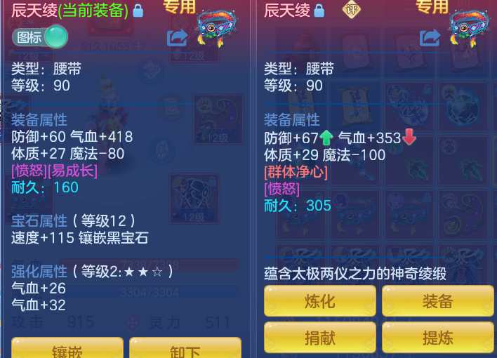 88534abf4d4f7e484d36cca14d4dd6a1.png