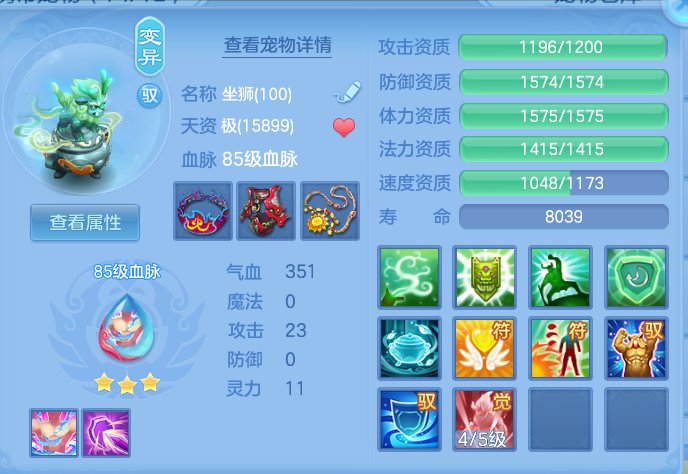 213396a69a297df84c51d713882d9664.png
