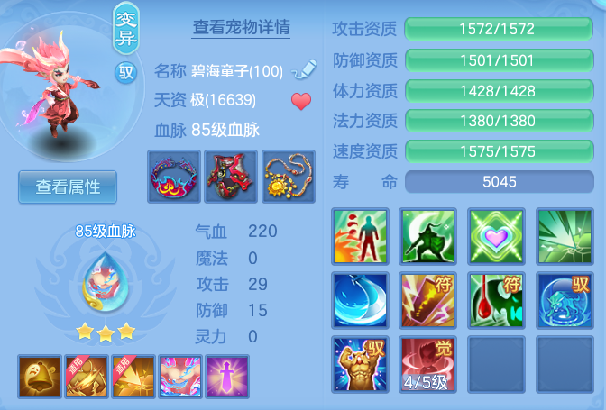 c465158a0ab48c84590c4363a6b874e8.png