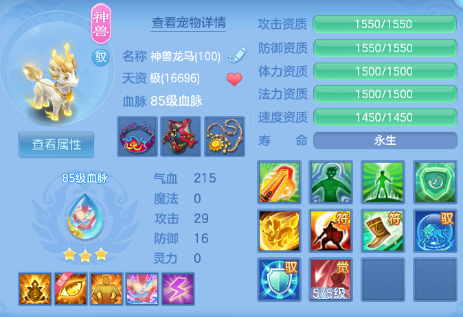d75d1d829b5c2aace14e840c3c87bf35.png