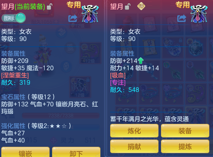 d5b72a0525da5388fad3600ed3bebf32.png
